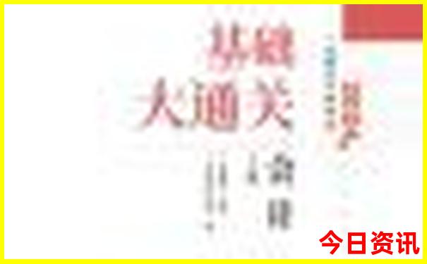 世界上公认最美的女人